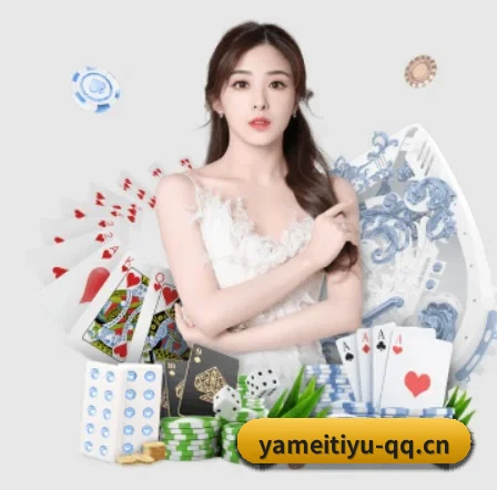 亚美体育 APP 界面